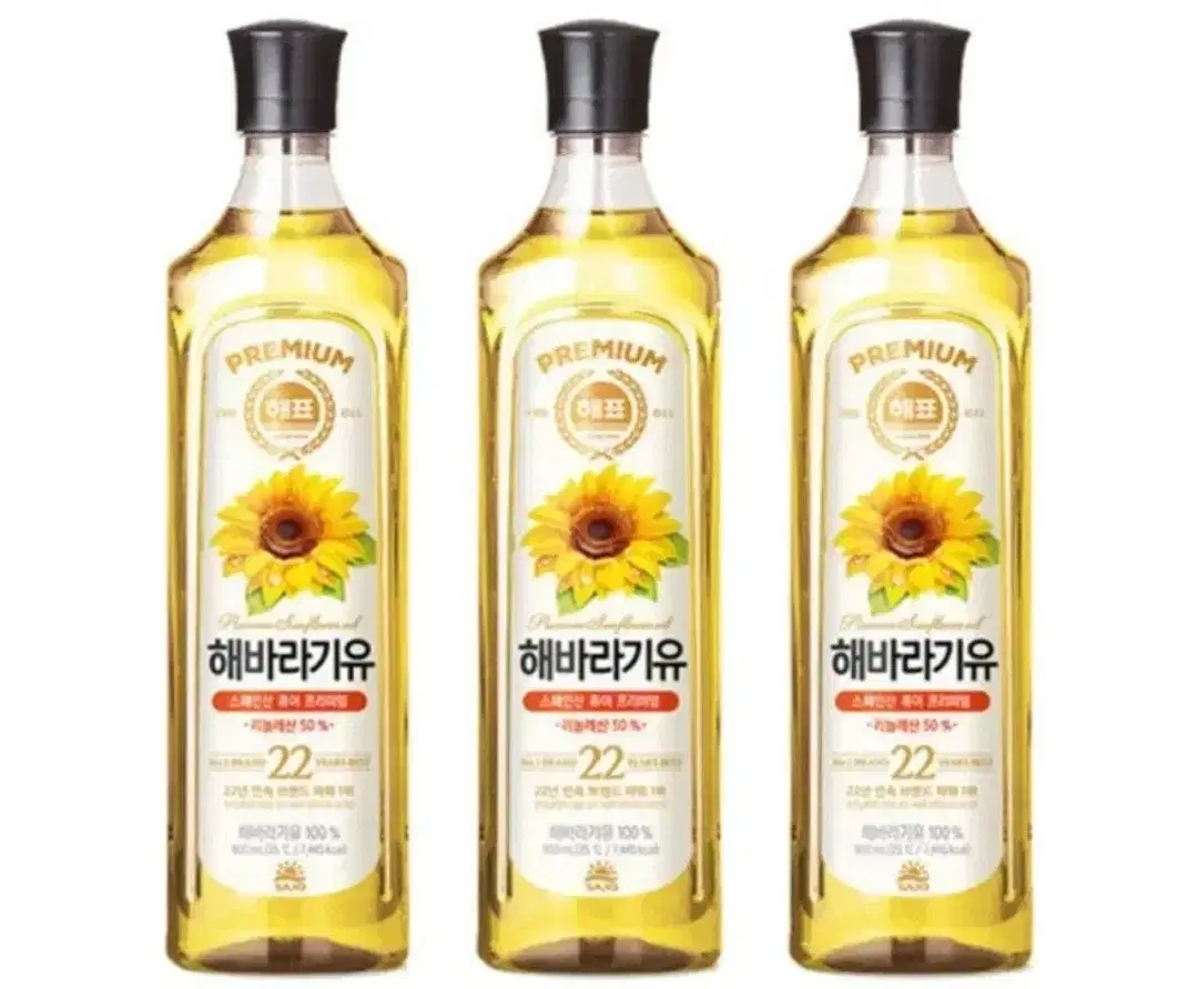 해표 해바라기유 900ml 3개 식용유